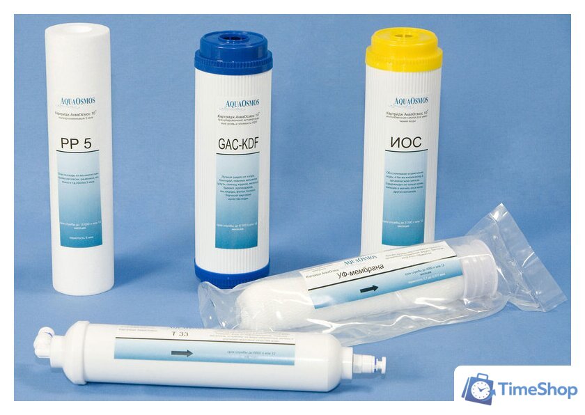 Стационарная система 