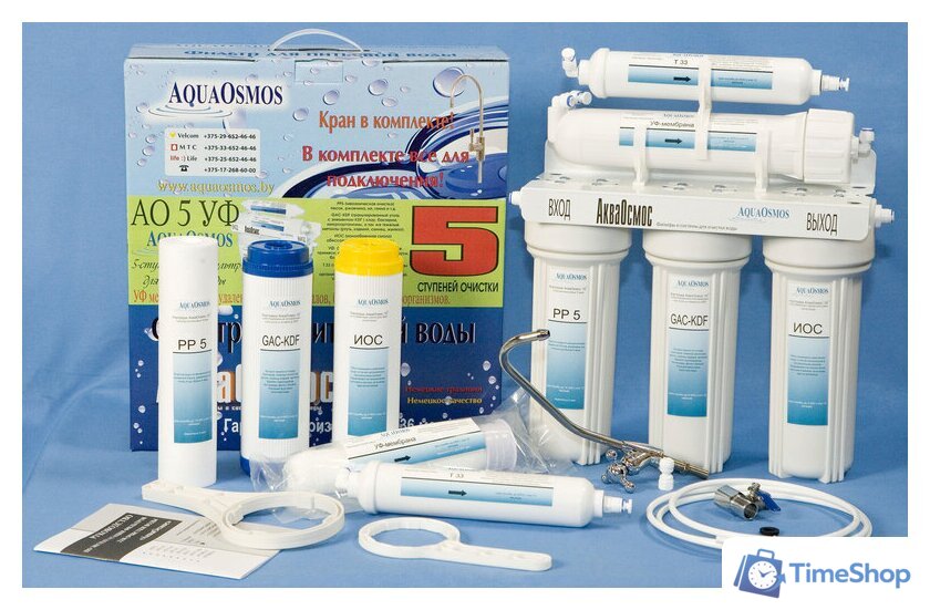 Стационарная система 