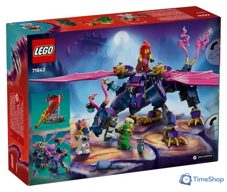 Конструктор LEGO Ninjago Мастер Драконов 71842 - Изображение №2 — Интернет-магазин Time-Shop