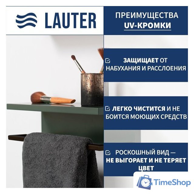  Lauter Полка Lea с рейлингом (серо-зеленый полуматовый) - Изображение №2 — Интернет-магазин Time-Shop
