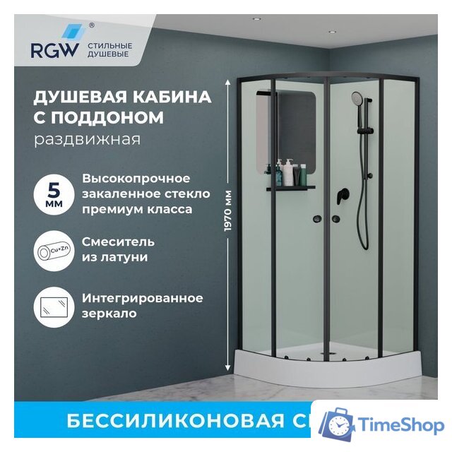 Душевая кабина RGW AN-208B 381320899-14 - Изображение №12 — Интернет-магазин Time-Shop