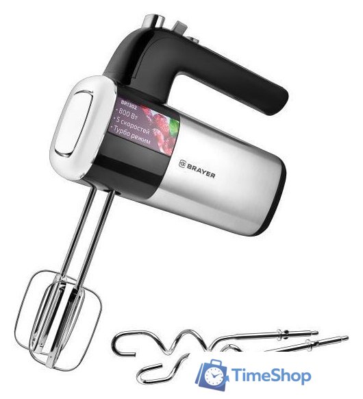 Миксер Brayer BR1302 - Изображение №1 — Интернет-магазин Time-Shop