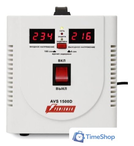 Стабилизатор напряжения Powerman AVS-1500D - Изображение №1 — Интернет-магазин Time-Shop