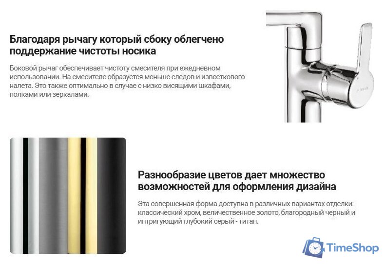 Смеситель Deante Arnika BQA 024M - Изображение №3 — Интернет-магазин Time-Shop