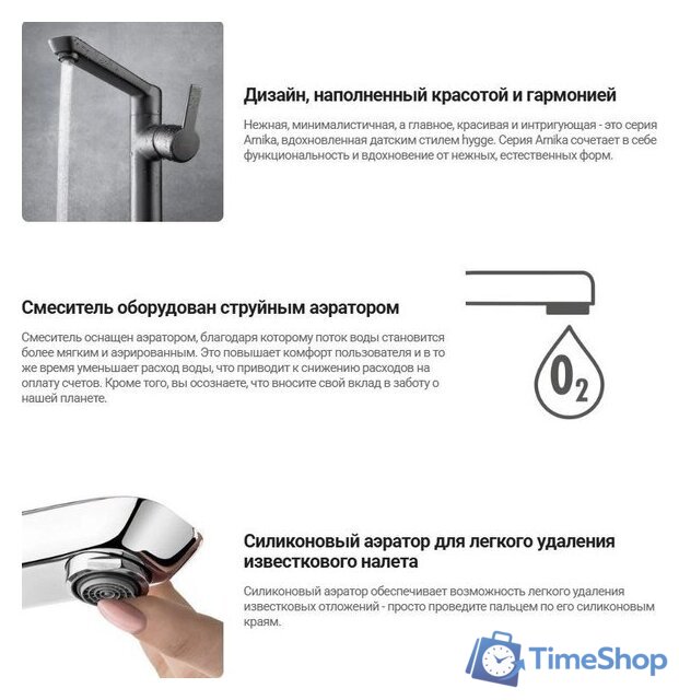 Смеситель Deante Arnika BQA 024M - Изображение №2 — Интернет-магазин Time-Shop