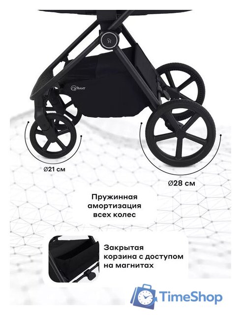 Универсальная коляска Rant Teo 2в1 RA120 (графит) - Изображение №15 — Интернет-магазин Time-Shop