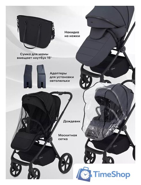 Универсальная коляска Rant Teo 2в1 RA120 (графит) - Изображение №13 — Интернет-магазин Time-Shop