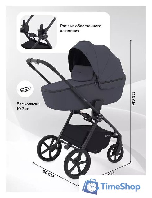 Универсальная коляска Rant Teo 2в1 RA120 (графит) - Изображение №3 — Интернет-магазин Time-Shop