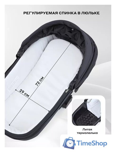 Универсальная коляска Rant Teo 2в1 RA120 (графит) - Изображение №6 — Интернет-магазин Time-Shop