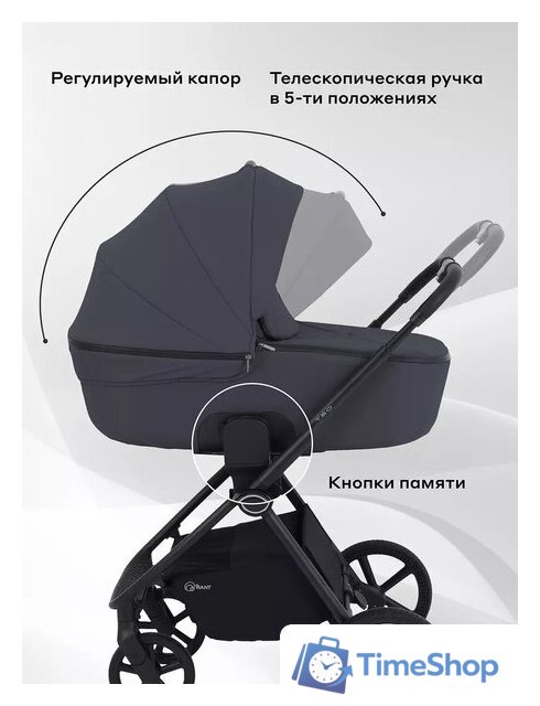 Универсальная коляска Rant Teo 2в1 RA120 (графит) - Изображение №4 — Интернет-магазин Time-Shop