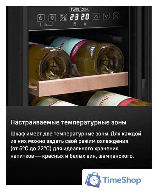 Винный шкаф MAUNFELD MBWC-56D17 - Изображение №10 — Интернет-магазин Time-Shop