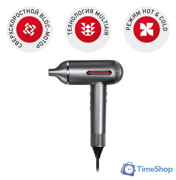 Фен Redmond (Редмонд) HD1700 (серый) - Изображение №1 — Интернет-магазин Time-Shop