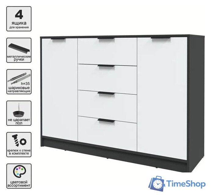 Тумба Интерлиния Концепт КТ-Т140 (белый платинум/антрацит) - Изображение №4 — Интернет-магазин Time-Shop