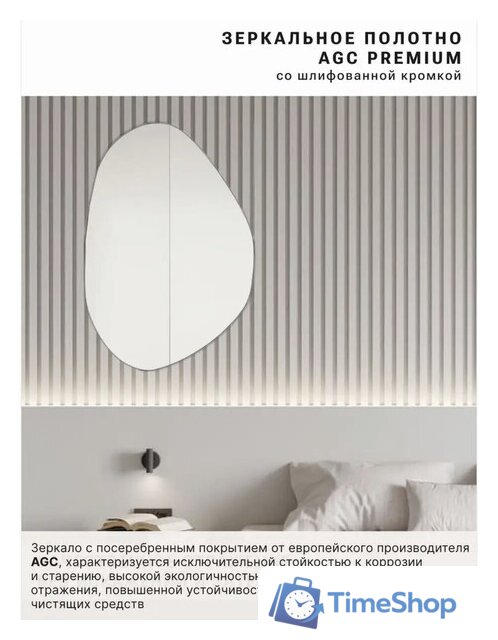  EMZE 55x80 NF.55.80 - Изображение №2 — Интернет-магазин Time-Shop