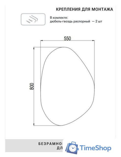  EMZE 55x80 NF.55.80 - Изображение №5 — Интернет-магазин Time-Shop