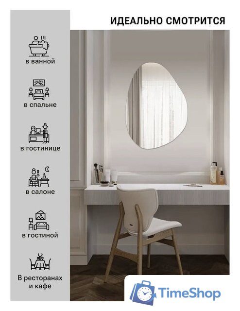 EMZE 55x80 NF.55.80 - Изображение №3 — Интернет-магазин Time-Shop