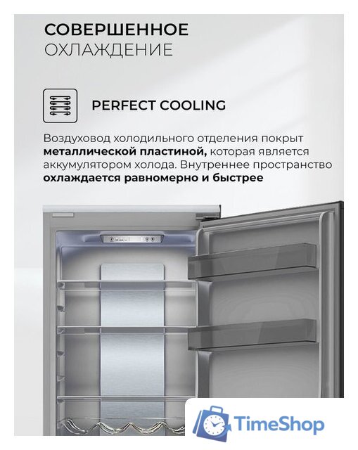 Холодильник LEX LBI177.3ID Grey - Изображение №8 — Интернет-магазин Time-Shop