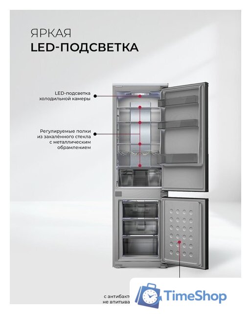 Холодильник LEX LBI177.3ID Grey - Изображение №7 — Интернет-магазин Time-Shop