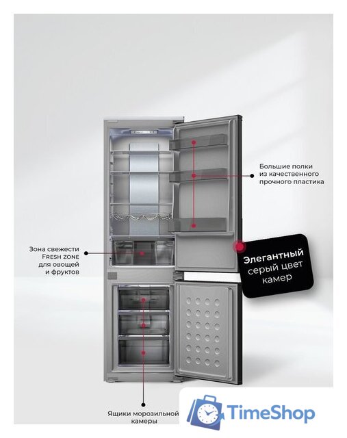 Холодильник LEX LBI177.3ID Grey - Изображение №10 — Интернет-магазин Time-Shop