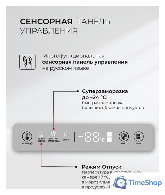 Холодильник LEX LBI177.3ID Grey - Изображение №6 — Интернет-магазин Time-Shop