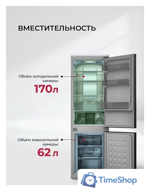 Холодильник LEX LBI177.3ID Grey - Изображение №11 — Интернет-магазин Time-Shop