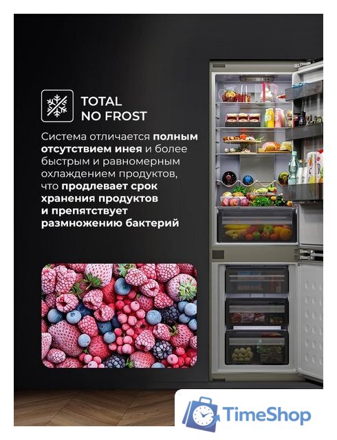 Холодильник LEX LBI177.3ID Grey - Изображение №5 — Интернет-магазин Time-Shop