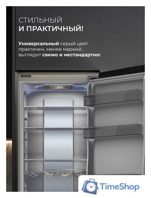 Холодильник LEX LBI177.3ID Grey - Изображение №2 — Интернет-магазин Time-Shop