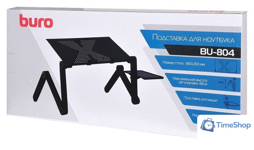 Подставка-столик Buro BU-804 - Изображение №14 — Интернет-магазин Time-Shop