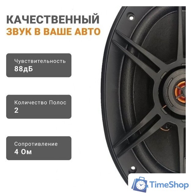 Коаксиальная АС Swat SP-C69 - Изображение №8 — Интернет-магазин Time-Shop