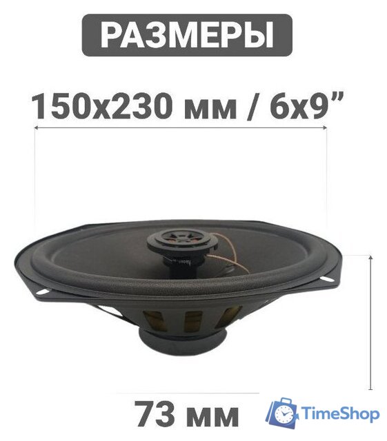 Коаксиальная АС Swat SP-C69 - Изображение №9 — Интернет-магазин Time-Shop