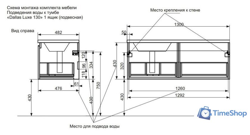  Эстет Тумба с умывальником Dallas Luxe L ФР-00002274 - Изображение №6 — Интернет-магазин Time-Shop