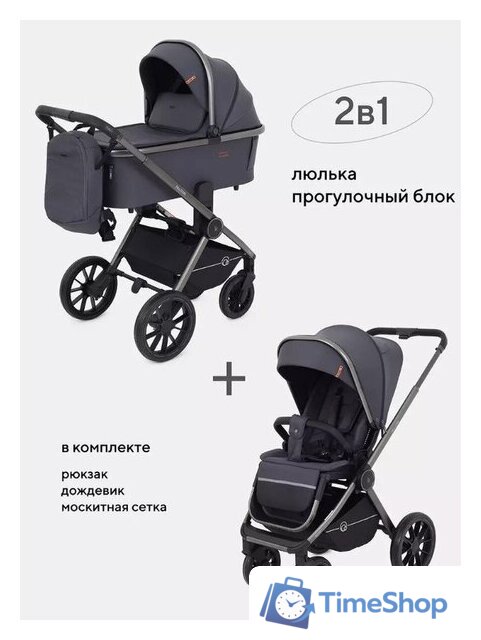 Универсальная коляска Rant Falcon RA097 (2 в 1, graphite) - Изображение №21 — Интернет-магазин Time-Shop