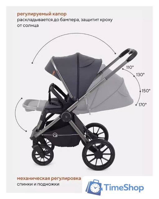 Универсальная коляска Rant Falcon RA097 (2 в 1, graphite) - Изображение №25 — Интернет-магазин Time-Shop