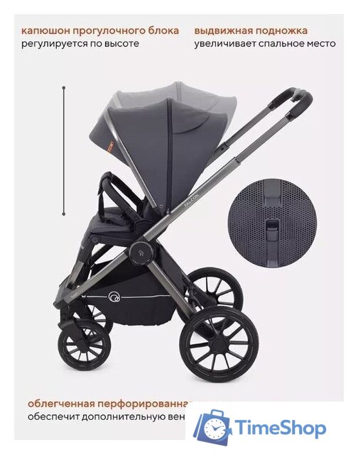 Универсальная коляска Rant Falcon RA097 (2 в 1, graphite) - Изображение №28 — Интернет-магазин Time-Shop