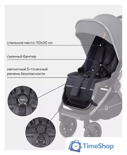 Универсальная коляска Rant Falcon RA097 (2 в 1, graphite) - Изображение №27 — Интернет-магазин Time-Shop