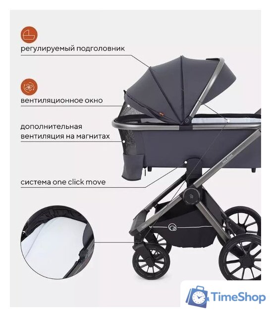 Универсальная коляска Rant Falcon RA097 (2 в 1, graphite) - Изображение №23 — Интернет-магазин Time-Shop