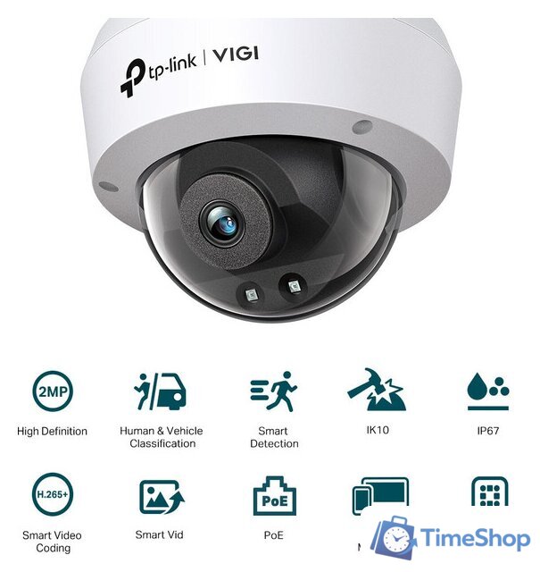 IP-камера TP-Link VIGI C220I (2.8 мм) - Изображение №2 — Интернет-магазин Time-Shop