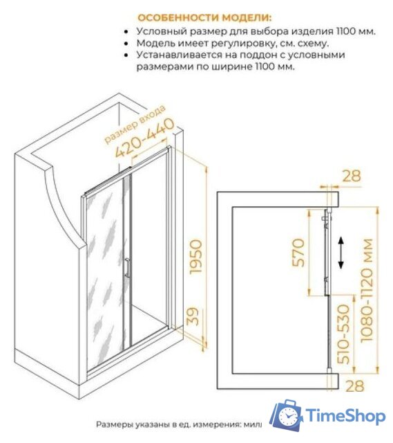 Душевая дверь RGW PA-114-B 030811411-14 (черный/прозрачное стекло) - Изображение №2 — Интернет-магазин Time-Shop