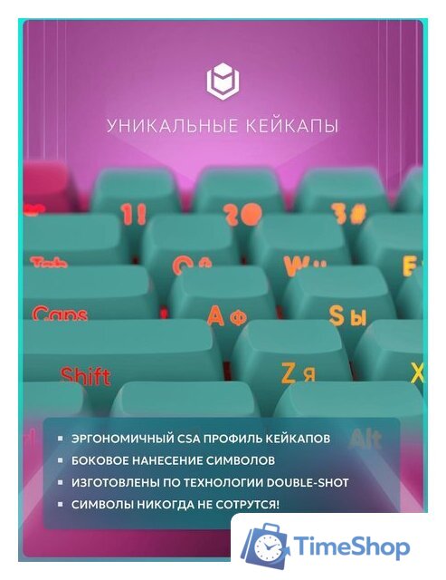 Клавиатура IO by Red Square Type 68 Pro g3ms Aquamarine (бирюзовый/розовый) - Изображение №10 — Интернет-магазин Time-Shop