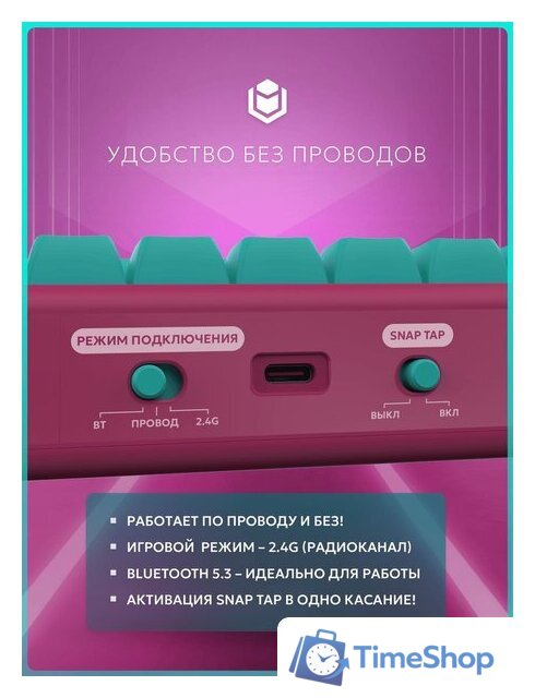 Клавиатура IO by Red Square Type 68 Pro g3ms Aquamarine (бирюзовый/розовый) - Изображение №5 — Интернет-магазин Time-Shop