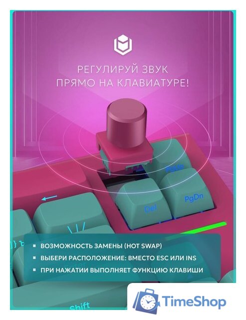 Клавиатура IO by Red Square Type 68 Pro g3ms Aquamarine (бирюзовый/розовый) - Изображение №7 — Интернет-магазин Time-Shop