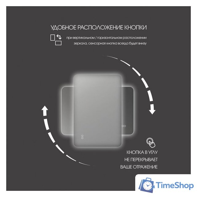  Алмаз-Люкс Зеркало Hanoi 6080sh-4 (с подсветкой, с сенсорной кнопкой, с подогревом) - Изображение №4 — Интернет-магазин Time-Shop