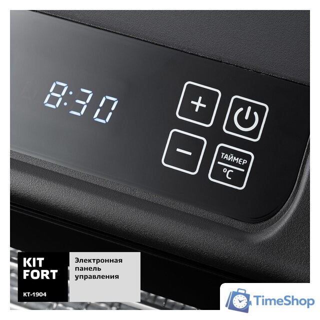 Сушилка для овощей и фруктов Kitfort KT-1904 - Изображение №5 — Интернет-магазин Time-Shop