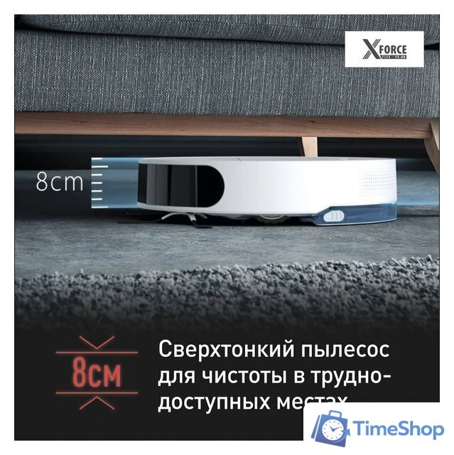 Робот-пылесос Tefal X-Plorer Serie 130AI Animal & Allergy RG9077WH - Изображение №14 — Интернет-магазин Time-Shop