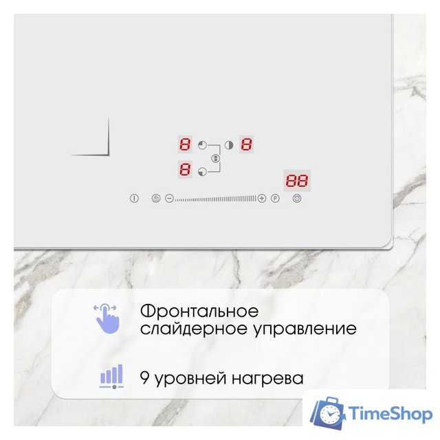 Варочная панель Zigmund & Shtain CI 49.4 W - Изображение №7 — Интернет-магазин Time-Shop