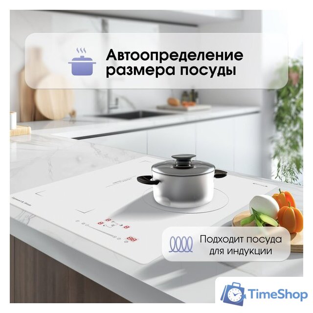 Варочная панель Zigmund & Shtain CI 49.4 W - Изображение №5 — Интернет-магазин Time-Shop