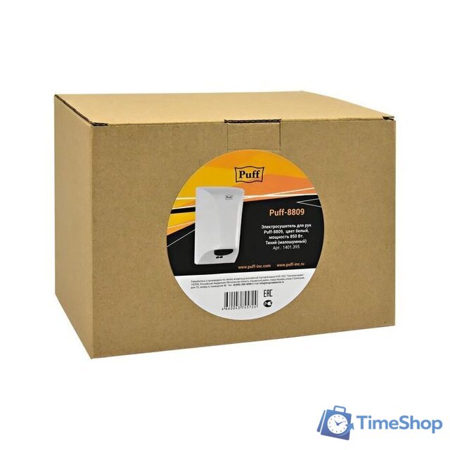 Сушилка для рук Puff 8809 - Изображение №5 — Интернет-магазин Time-Shop