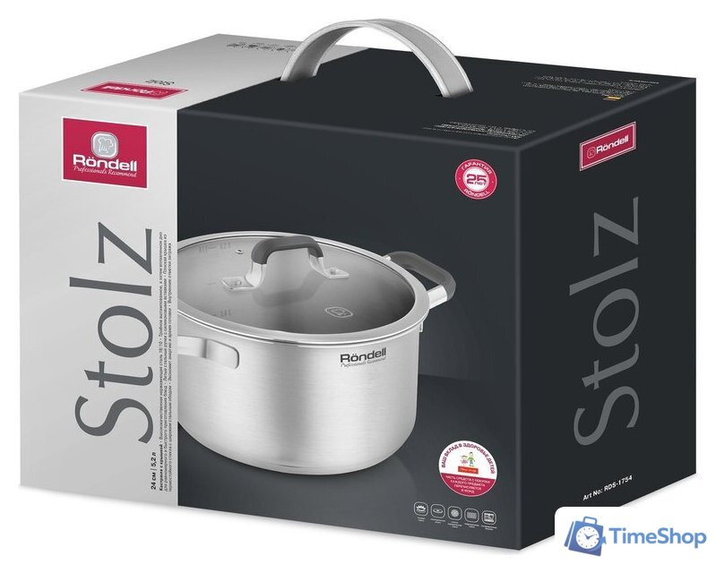 Кастрюля Rondell Stolz RDS-1754 - Изображение №5 — Интернет-магазин Time-Shop