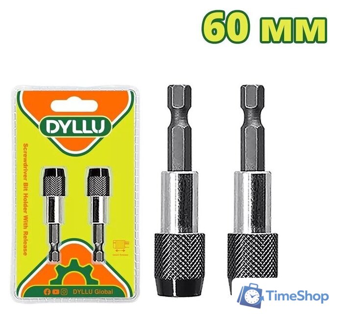 Держатель бит Dyllu DTSV3K01 - Изображение №1 — Интернет-магазин Time-Shop