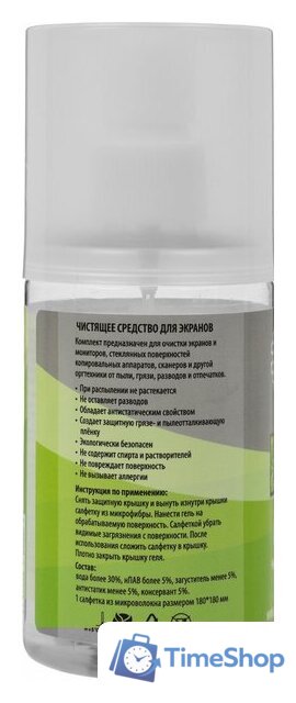 Чистящий набор CACTUS CS-S3004E - Изображение №3 — Интернет-магазин Time-Shop